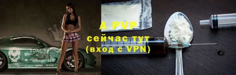 гидра tor  Карталы  A-PVP кристаллы 