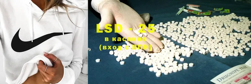 LSD-25 экстази ecstasy  где можно купить   Карталы 