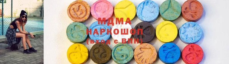 где купить   Карталы  MDMA кристаллы 